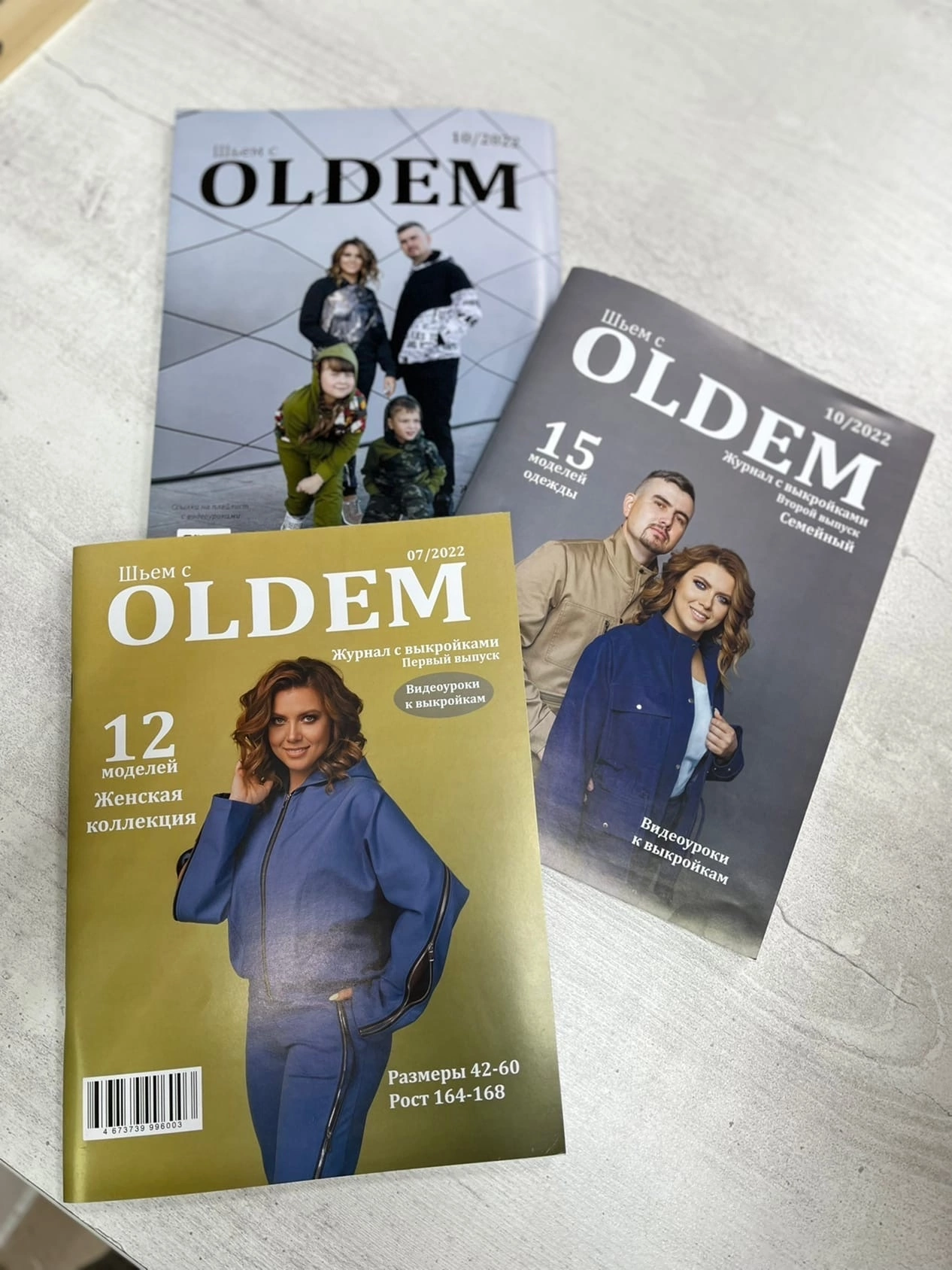 Шьем с OLDEM, журнал с выкройками. В наличии женский и семейный номера. Шьем с OLDEM, журнал с выкройками. В наличии женский и семейный номера.