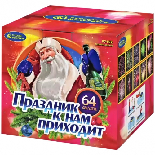 10% постоплата- Салюты, фонтаны, петарды, римские свечи и ракеты- 23 10% постоплата- Салюты, фонтаны, петарды, римские свечи и ракеты- 23