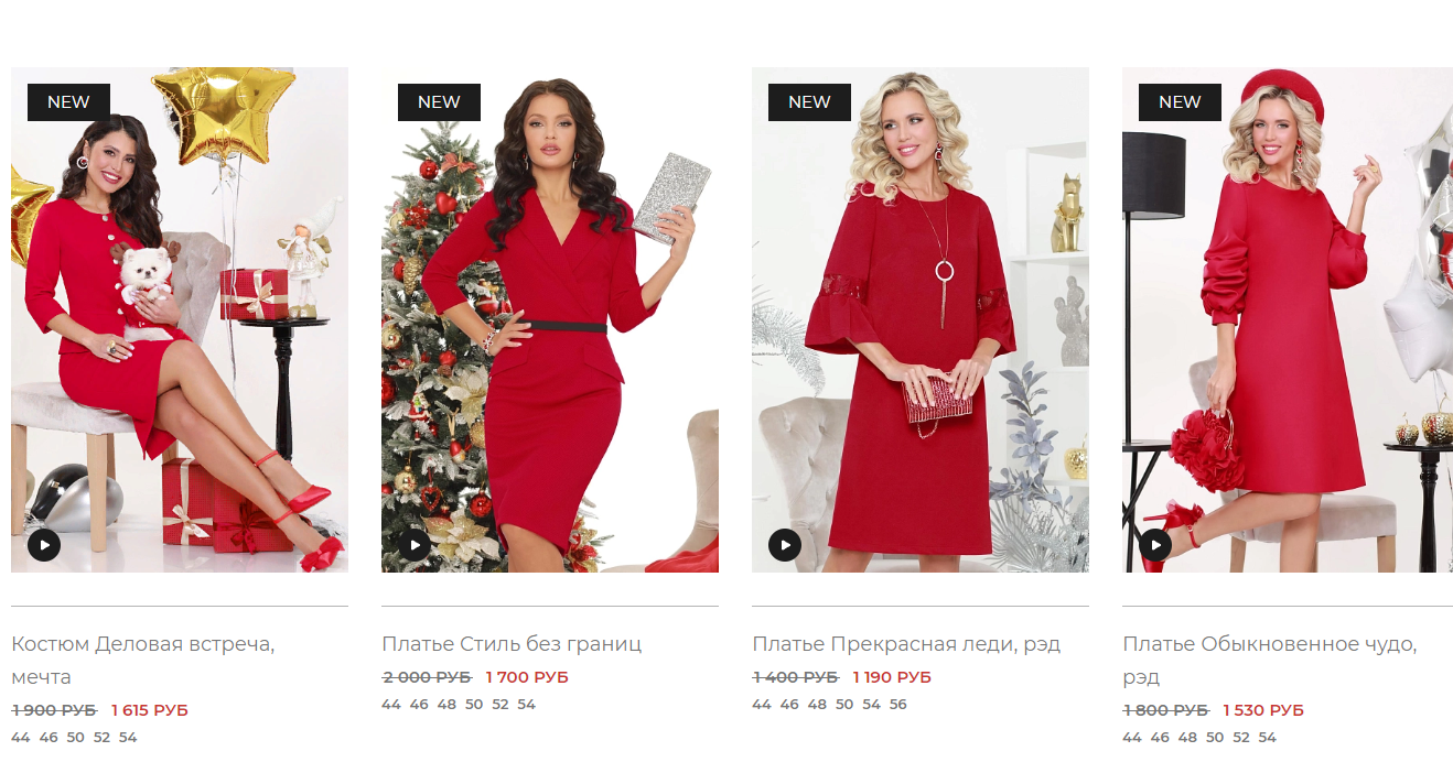 Осень с DStrend Российская компания женской одежды размеры с 42 по 56. Выкуп 18 Осень с DStrend Российская компания женской одежды размеры с 42 по 56. Выкуп 18