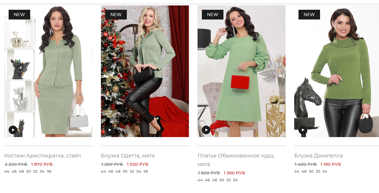 Сбор заказов. Осень с DStrend Российская компания женской одежды размеры с 42 по 56. Выкуп 18 Сбор заказов. Осень с DStrend Российская компания женской одежды размеры с 42 по 56. Выкуп 18