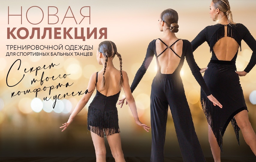 ПОСЛЕДНИЙ СБОР В ЭТОМ ГОДУ!!! Готовимся к новогодним выступлениям и готовим подарки!!! ПОСЛЕДНИЙ СБОР В ЭТОМ ГОДУ!!! Готовимся к новогодним выступлениям и готовим подарки!!!