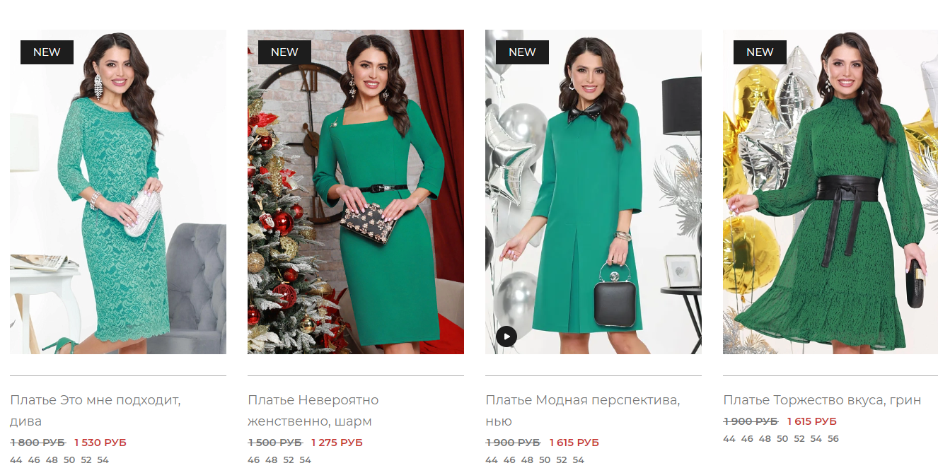 Сбор заказов. Осень с DStrend Российская компания женской одежды размеры с 42 по 56. Выкуп 18 Сбор заказов. Осень с DStrend Российская компания женской одежды размеры с 42 по 56. Выкуп 18