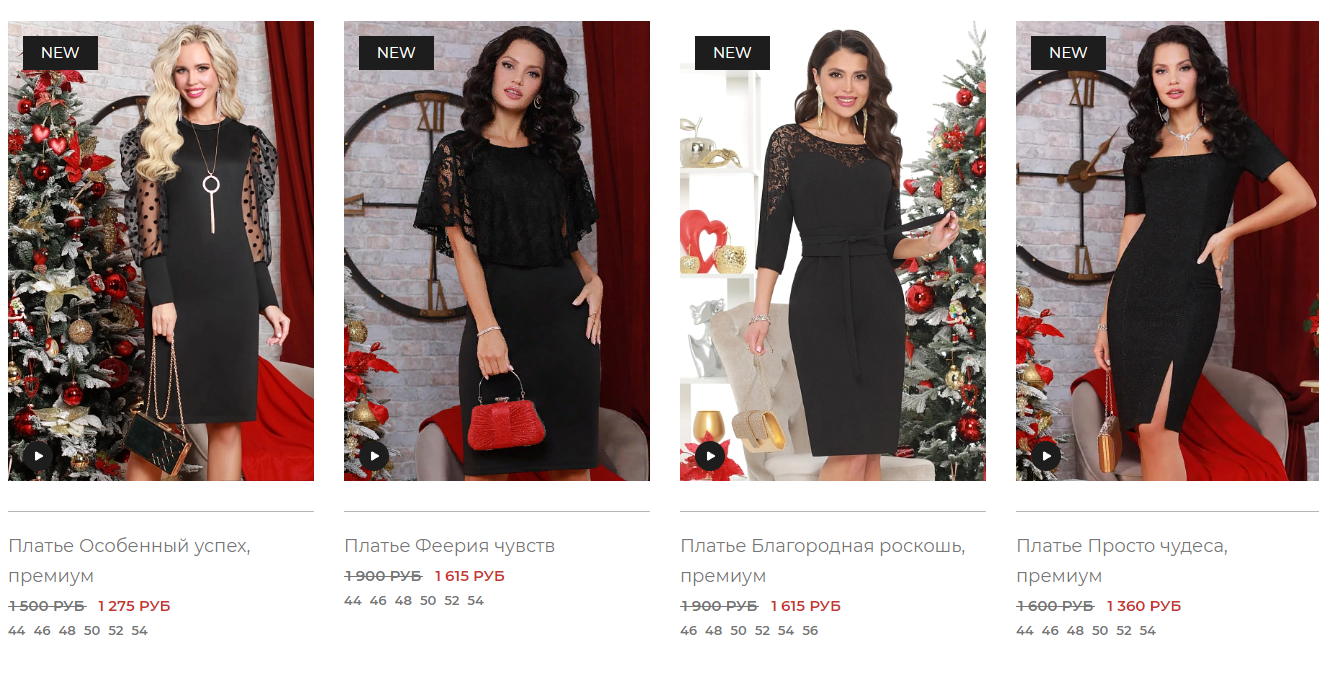 Сбор заказов. Осень с DStrend Российская компания женской одежды размеры с 42 по 56. Выкуп 18 Сбор заказов. Осень с DStrend Российская компания женской одежды размеры с 42 по 56. Выкуп 18