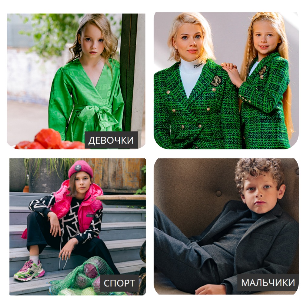 Сбор до 29.11. A.Borelli! Коллекция Зима 22 и Коллекция Бархат (рост до 170) Сбор до 29.11. A.Borelli! Коллекция Зима 22 и Коллекция Бархат (рост до 170)