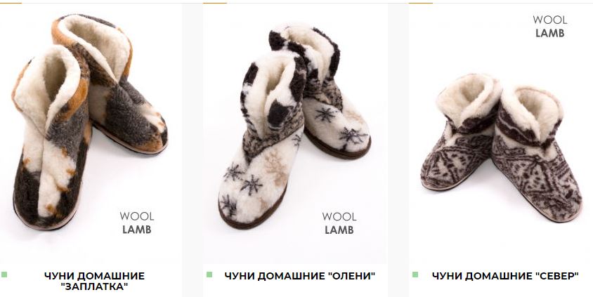 Сбор заказов. Готовим подарки к Новому году! Одежда и обувь из шерсти мериноса для всей семьи. Выкуп 41 Сбор заказов. Готовим подарки к Новому году! Одежда и обувь из шерсти мериноса для всей семьи. Выкуп 41