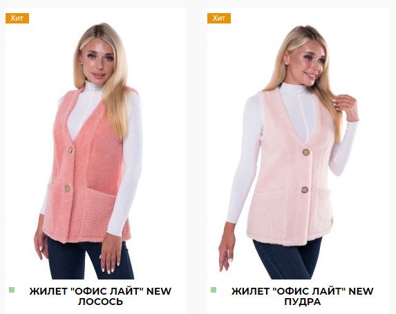 Сбор заказов. Готовим подарки к Новому году! Одежда и обувь из шерсти мериноса для всей семьи. Выкуп 41 Сбор заказов. Готовим подарки к Новому году! Одежда и обувь из шерсти мериноса для всей семьи. Выкуп 41