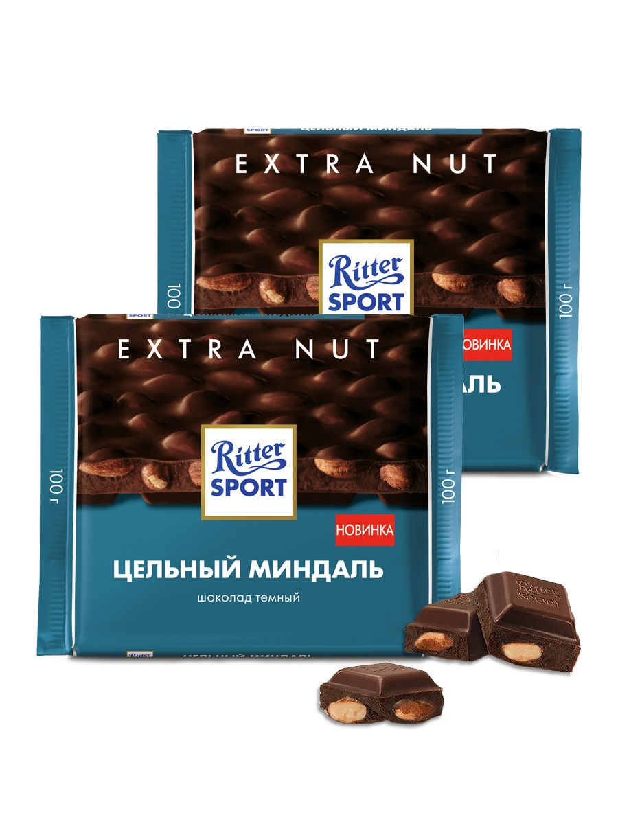 Хит хитов! Шоколад Риттер Спорт тёмный с цельным миндалём Хит хитов! Шоколад Риттер Спорт тёмный с цельным миндалём
