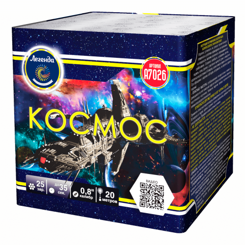 Дорогие друзья! Бомбическая Новинка - салют Космос!!! Фейерверк на 25 залпов + фонтан!!! СУПЕРЦЕНА 2100Р! Незабываемые эмоции гарантированы!!! Дорогие друзья! Бомбическая Новинка - салют Космос!!! Фейерверк на 25 залпов + фонтан!!! СУПЕРЦЕНА 2100Р! Незабываемые эмоции гарантированы!!!