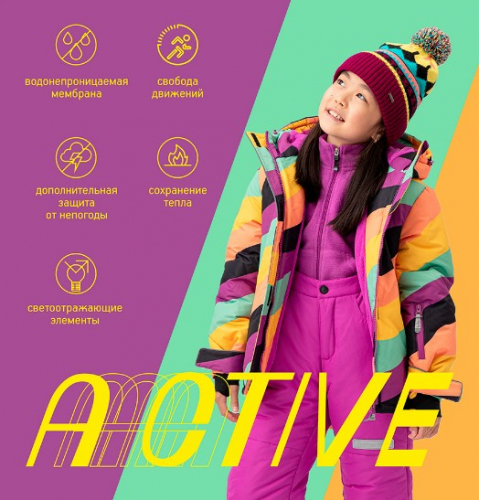 Старт -30%. Осень-Зима 2022. Детская одежда BB. Сток до -70% Старт -30%. Осень-Зима 2022. Детская одежда BB. Сток до -70%