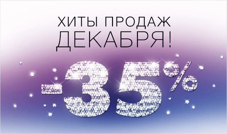 Сбор до 22.12. М@ттiель-128! Итоговая новогодняя распродажа! Скидка -35%! Супер-отзывы участников. Раздача до НГ! Нужно брать! Сбор до 22.12. М@ттiель-128! Итоговая новогодняя распродажа! Скидка -35%! Супер-отзывы участников. Раздача до НГ! Нужно брать!