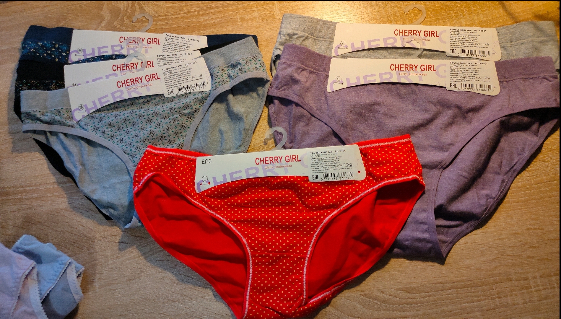 Раздачи 17.12. Пристрой в теме. Трусики по акции, новогодняя распродажа. Раздачи 17.12. Пристрой в теме. Трусики по акции, новогодняя распродажа.