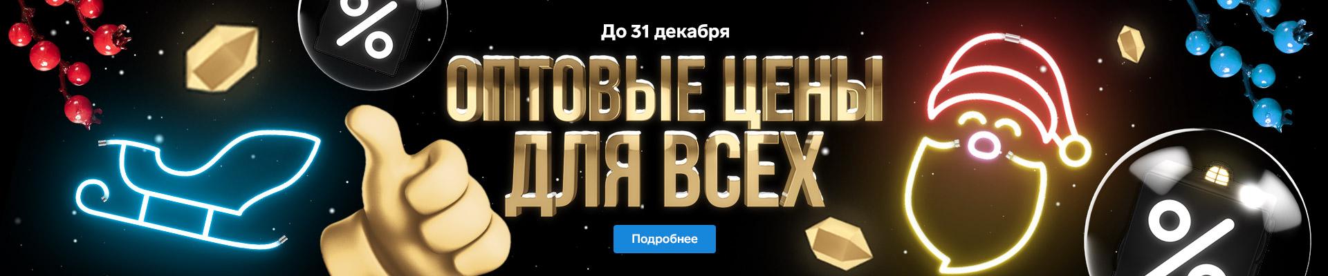 Экспресс. Оптовые ценны на все. Сима-ленд. Экспресс. Оптовые ценны на все. Сима-ленд.