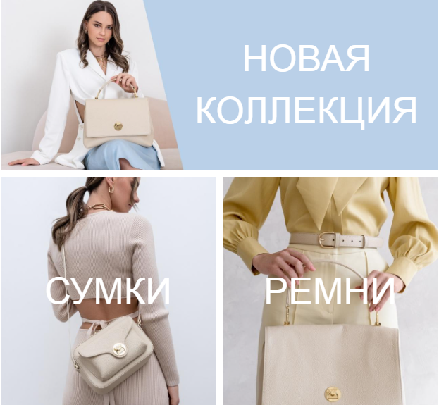 Кожгалантерея от фабрики A.V. FACTORY сумки, ремни и аксессуаров из натуральной кожи Кожгалантерея от фабрики A.V. FACTORY сумки, ремни и аксессуаров из натуральной кожи