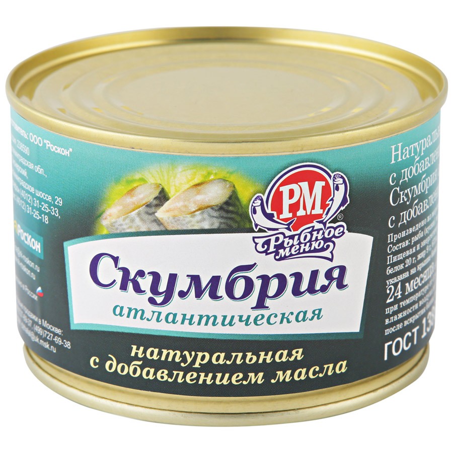 Сбор до 10.01. Рыбные консервы по 60 руб. вместо 105 руб.! Сбор до 10.01. Рыбные консервы по 60 руб. вместо 105 руб.!