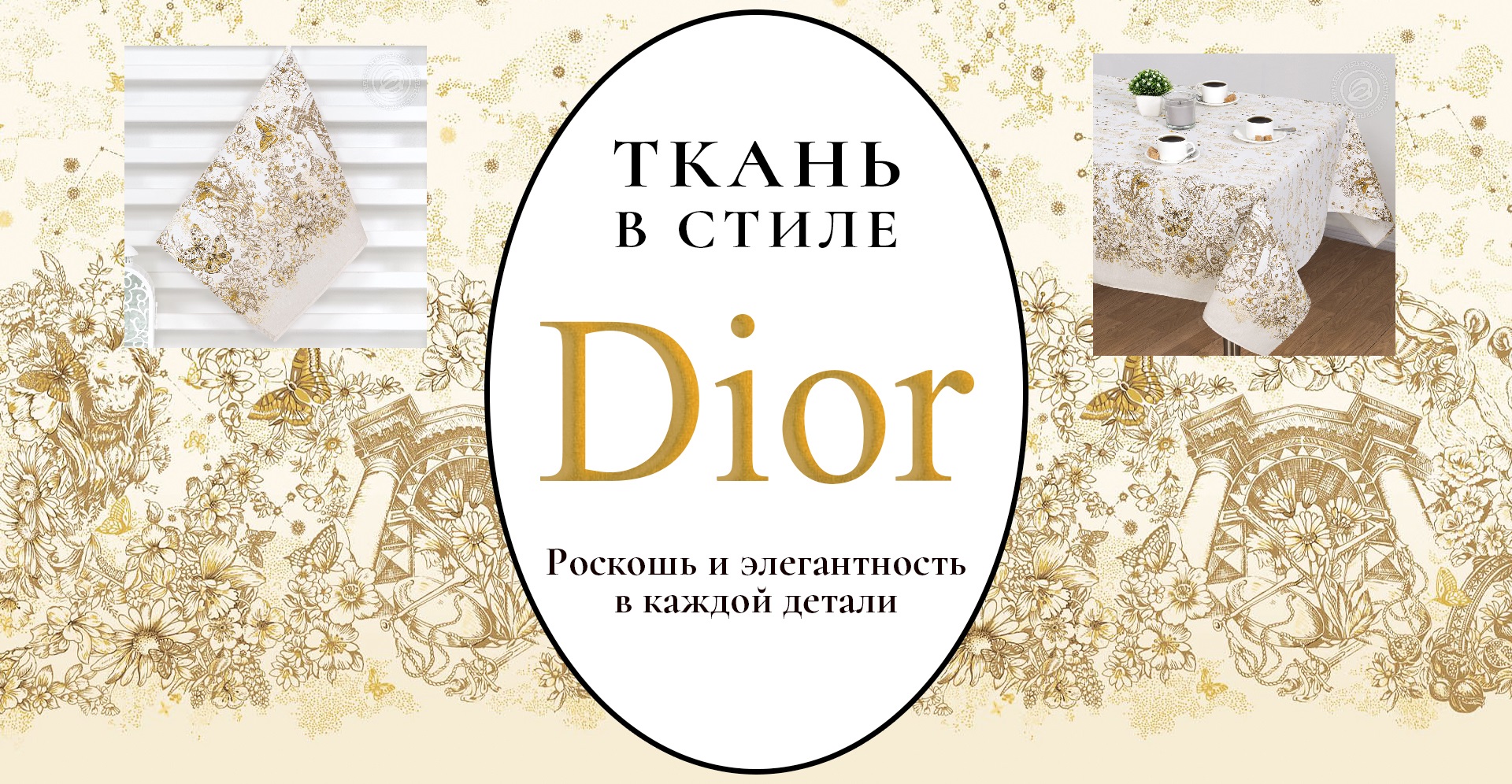 АртДизайн. Новинка! АртДизайн. Новинка!