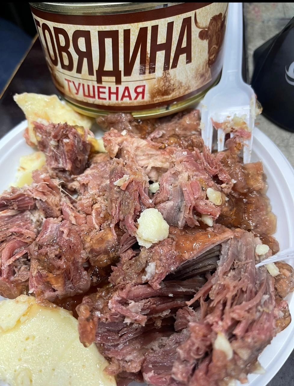 Срочный сбор до 14.01. Тушеная говядина по 165 руб. за 325 гр.!! Срочный сбор до 14.01. Тушеная говядина по 165 руб. за 325 гр.!!