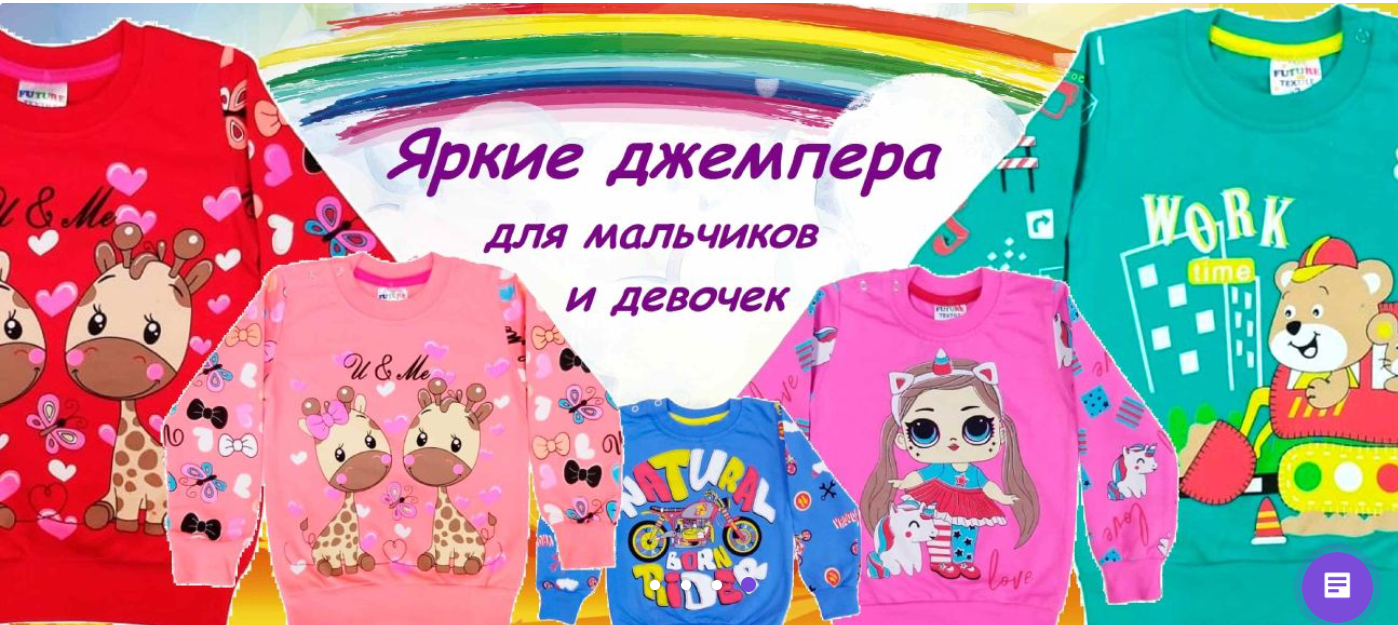 Распродажа -10% на весь ассортимент. Very Good одежда для Детей Распродажа -10% на весь ассортимент. Very Good одежда для Детей