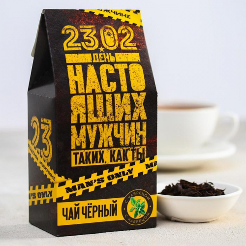 Подарки нашим мужчинам на 23 февраля! Сладкие наборы, чай, сухпайки Подарки нашим мужчинам на 23 февраля! Сладкие наборы, чай, сухпайки