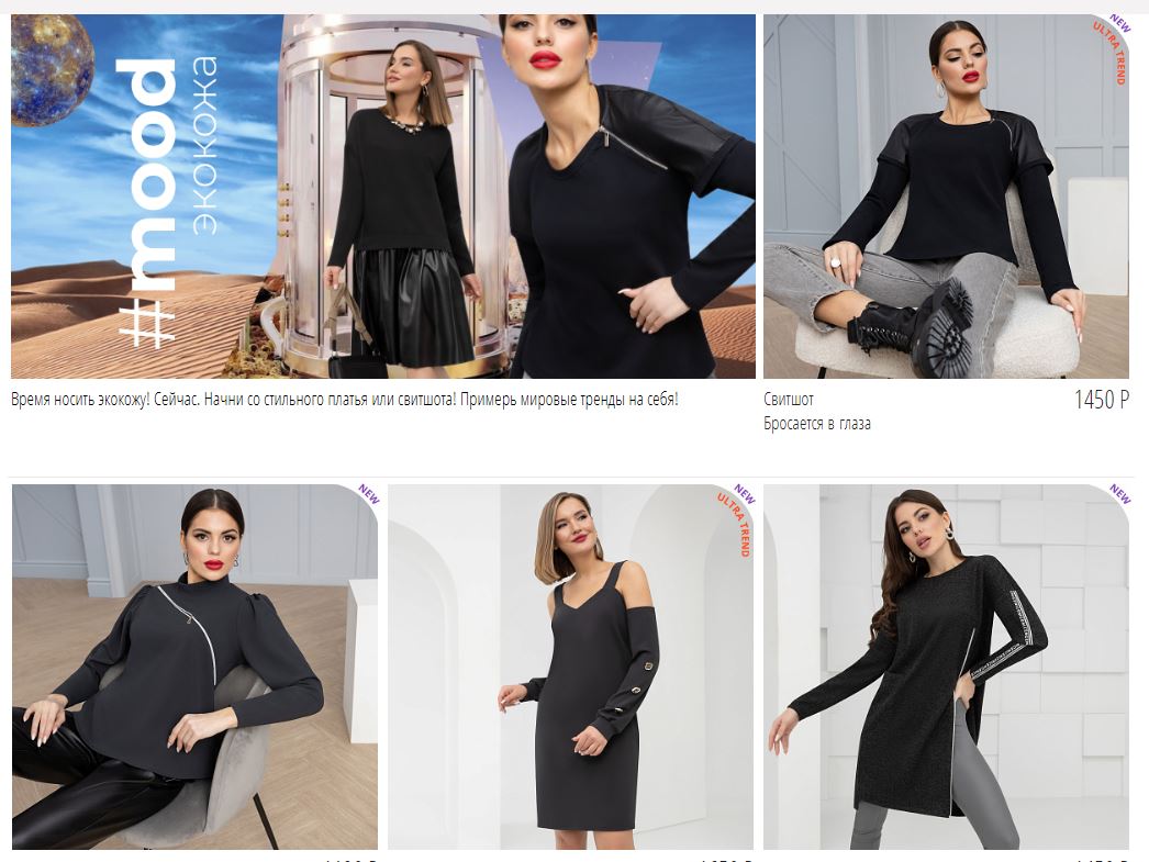 Уютная зима в стиле DOLCE VITA с Чарутти) Фантастические офисные и праздничные, летние и теплые, дерзкие и элегантные НОВИНКИ! Очаровательные, прекрасные, волнующие.... Платья, брюки, блузки, юбки, Уютная зима в стиле DOLCE VITA с Чарутти) Фантастические офисные и праздничные, летние и теплые, дерзкие и элегантные НОВИНКИ! Очаровательные, прекрасные, волнующие.... Платья, брюки, блузки, юбки,