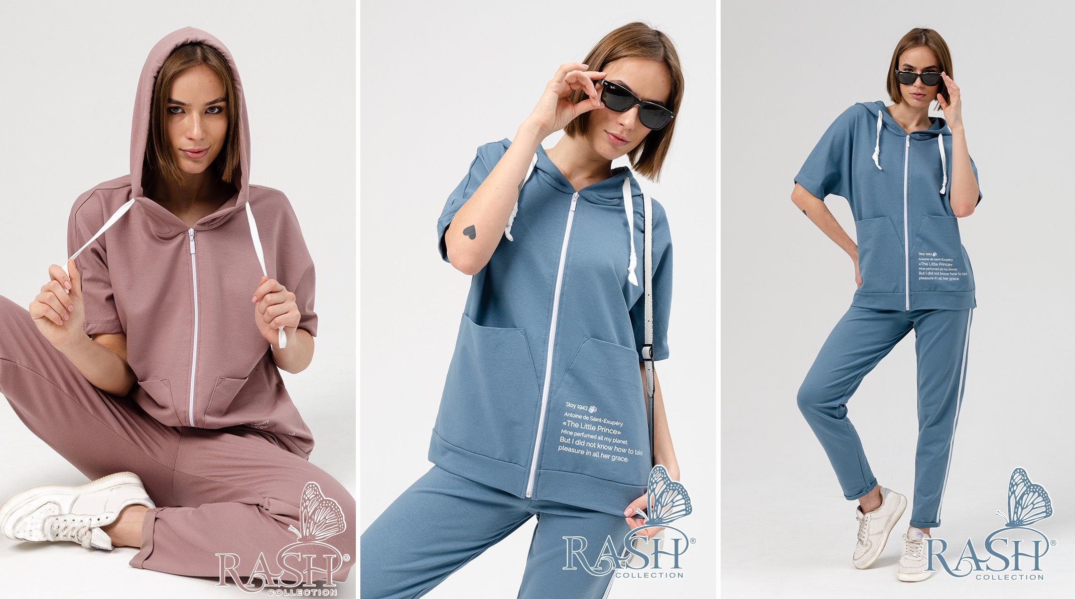 Rash. Новинки! Костюм Rash. Новинки! Костюм