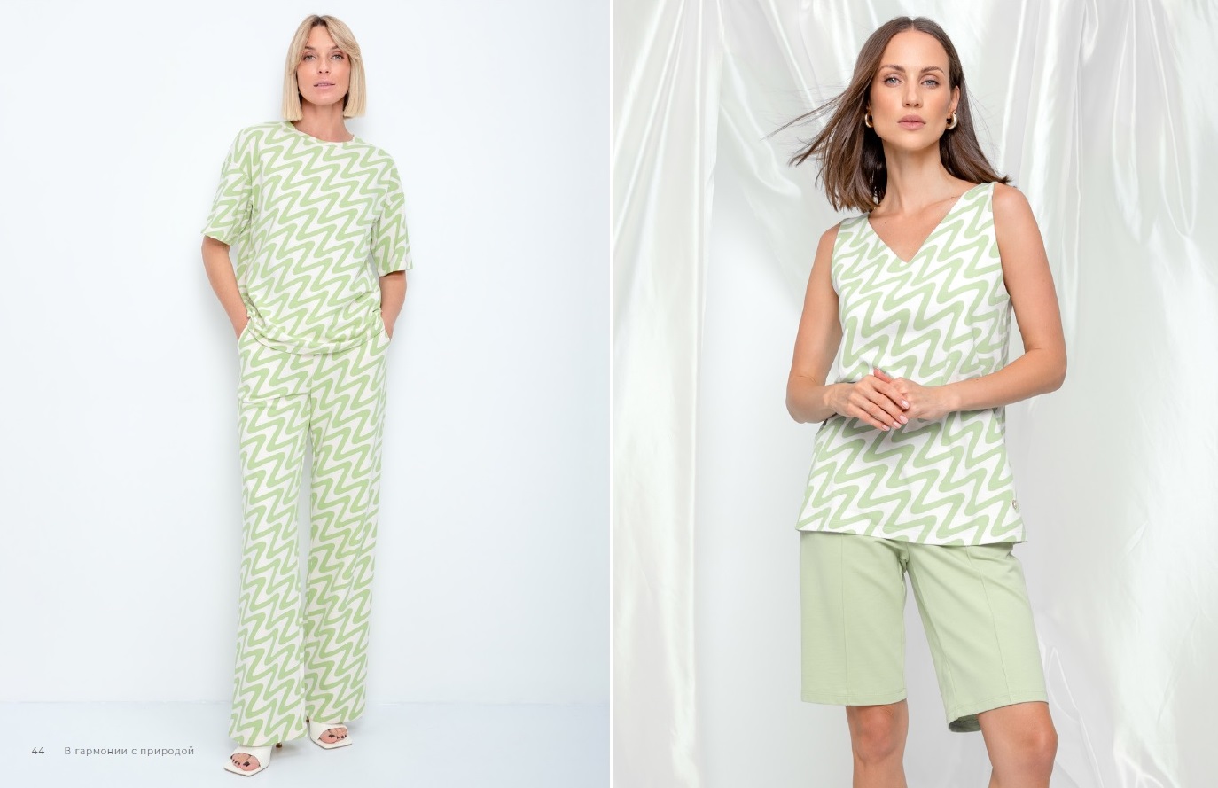 VERY NEAT. Коллекция VERY NEAT. Коллекция