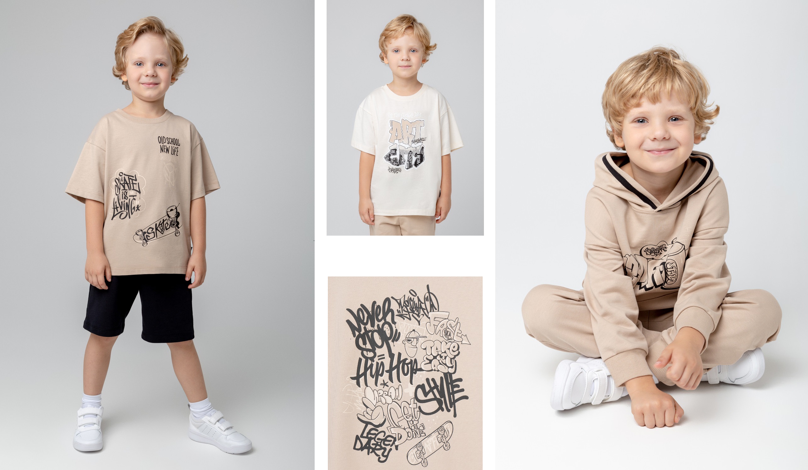 Crockid. Новинки лета 2023! Коллекция "Граффити"! Crockid. Новинки лета 2023! Коллекция "Граффити"!