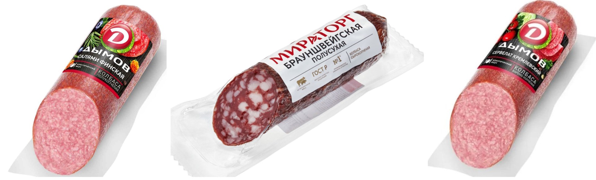 Акция!! Колбаса по супер ценам! Акция!! Колбаса по супер ценам!