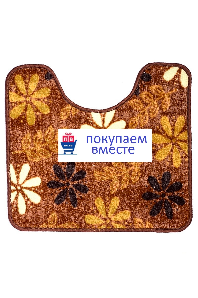 ХОЗТОВАРЫ: наши низкие цены порадуют! НОВЫЙ АССОРТИМЕНТ КОВРИКИ, РОЛИКИ, ЧЕХЛЫ ДЛЯ ТАБУРЕТОВ топ-цена! ХОЗТОВАРЫ: наши низкие цены порадуют! НОВЫЙ АССОРТИМЕНТ КОВРИКИ, РОЛИКИ, ЧЕХЛЫ ДЛЯ ТАБУРЕТОВ топ-цена!