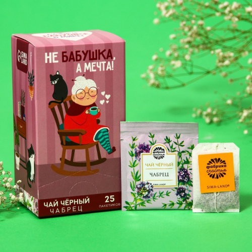 Для любимой бабушки :) Для любимой бабушки :)