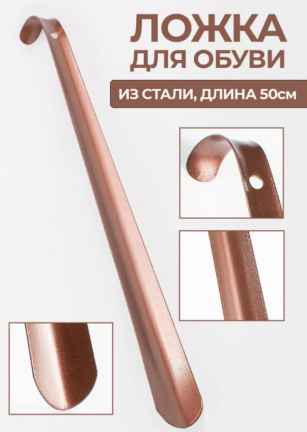 ЛОЖКИ ДЛЯ ОБУВИ,ЩЕТКИ принимаются заказы ЛОЖКИ ДЛЯ ОБУВИ,ЩЕТКИ принимаются заказы