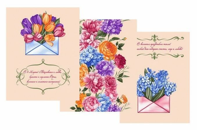 Сбор до 16 февраля. Л*ён П*оволжья. Всё для дома и дачи. Готовим подарки к 8 Марта! Сбор до 16 февраля. Л*ён П*оволжья. Всё для дома и дачи. Готовим подарки к 8 Марта!