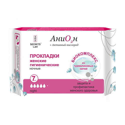 Супер распродажа прокладок. Супер распродажа прокладок.