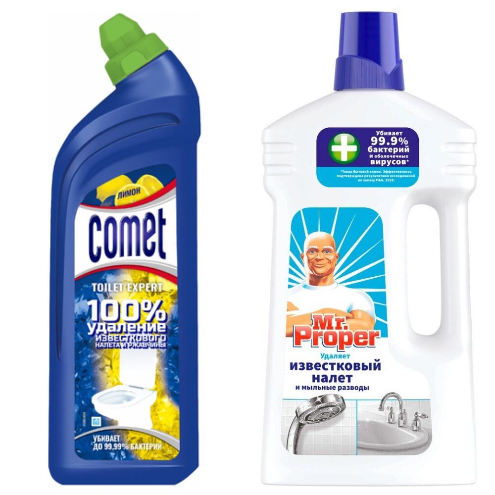 Тотальная распродажа чистящих средств! Тотальная распродажа чистящих средств!