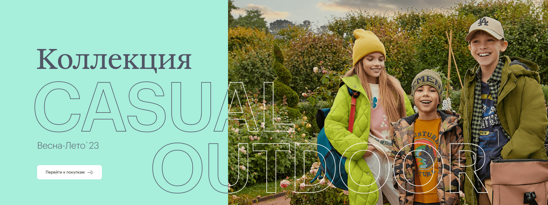 Мега-скидка 45%! Осень-Зима 22. Новая Весна-Лето 23. Детская одежда BB Мега-скидка 45%! Осень-Зима 22. Новая Весна-Лето 23. Детская одежда BB