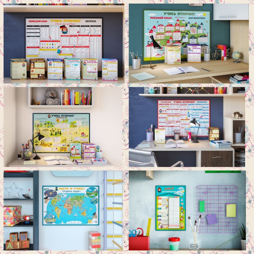 Готовимся к ВПР. В помощь школьникам. Плакаты и буклеты *Учись отлично !* Все правила и формулы перед глазами. Выкуп 29. Готовимся к ВПР. В помощь школьникам. Плакаты и буклеты *Учись отлично !* Все правила и формулы перед глазами. Выкуп 29.