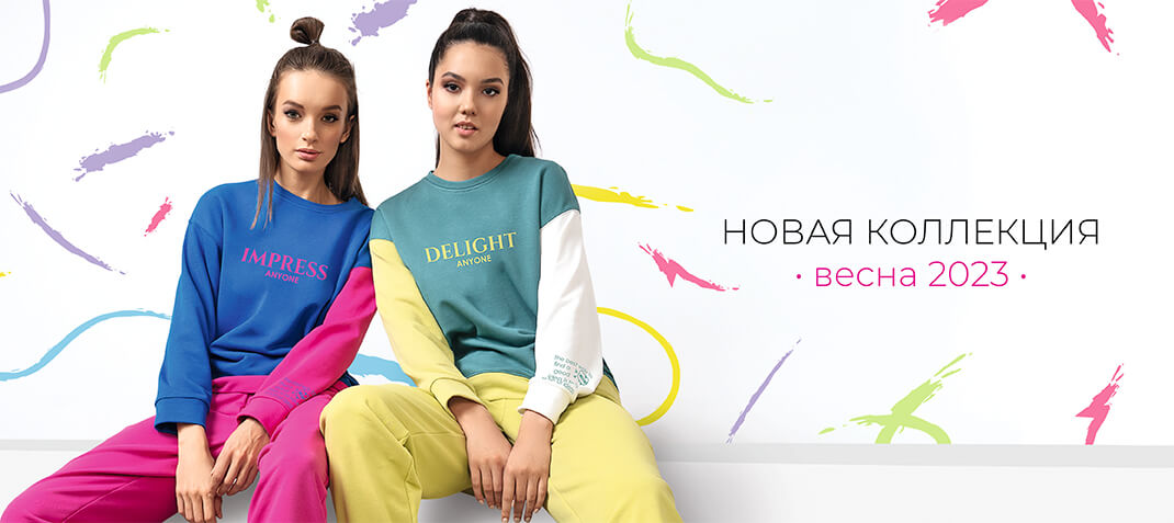 Кл.ев.ер. Женская одежда, белье, дом.ассортимент. Распродажа -30% от 99 руб Кл.ев.ер. Женская одежда, белье, дом.ассортимент. Распродажа -30% от 99 руб