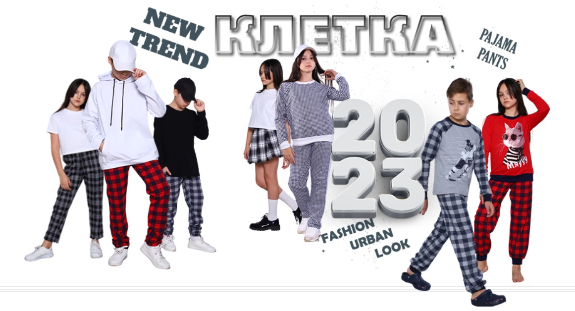 Сбор до 6 марта. Ла*дошки. Подростковая одежда от производителя по супер-ценам! Сбор до 6 марта. Ла*дошки. Подростковая одежда от производителя по супер-ценам!