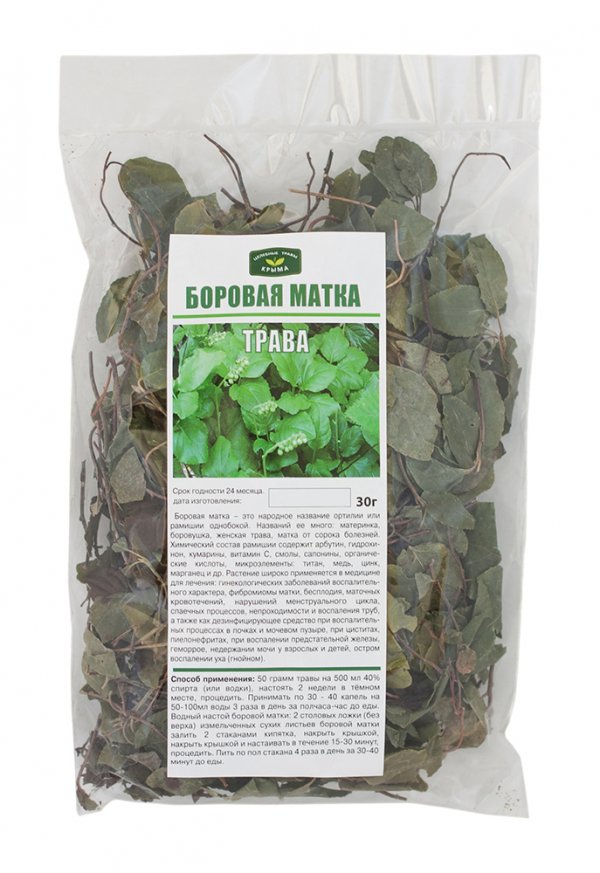 Ценителям гомеопатии и натуральных трав. ВИТАМИНЫ!. А также все для поддержки своего здоровья и здоровья близких) Все, что нужно организму Ценителям гомеопатии и натуральных трав. ВИТАМИНЫ!. А также все для поддержки своего здоровья и здоровья близких) Все, что нужно организму