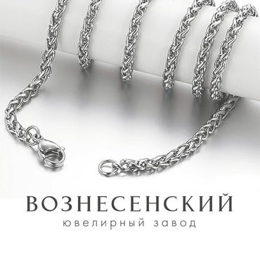 Серьги, цепочки, браслеты, а также православные товары (серебро, золото) Серьги, цепочки, браслеты, а также православные товары (серебро, золото)