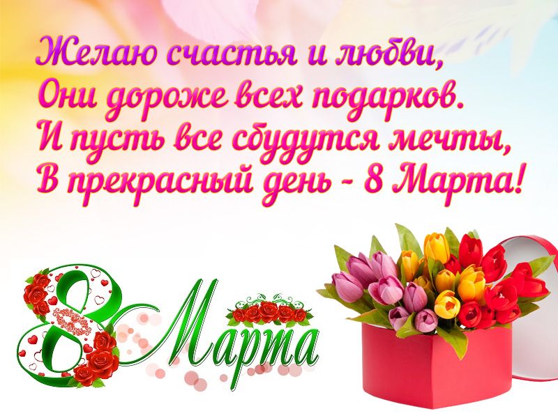 С праздником!!! С праздником!!!