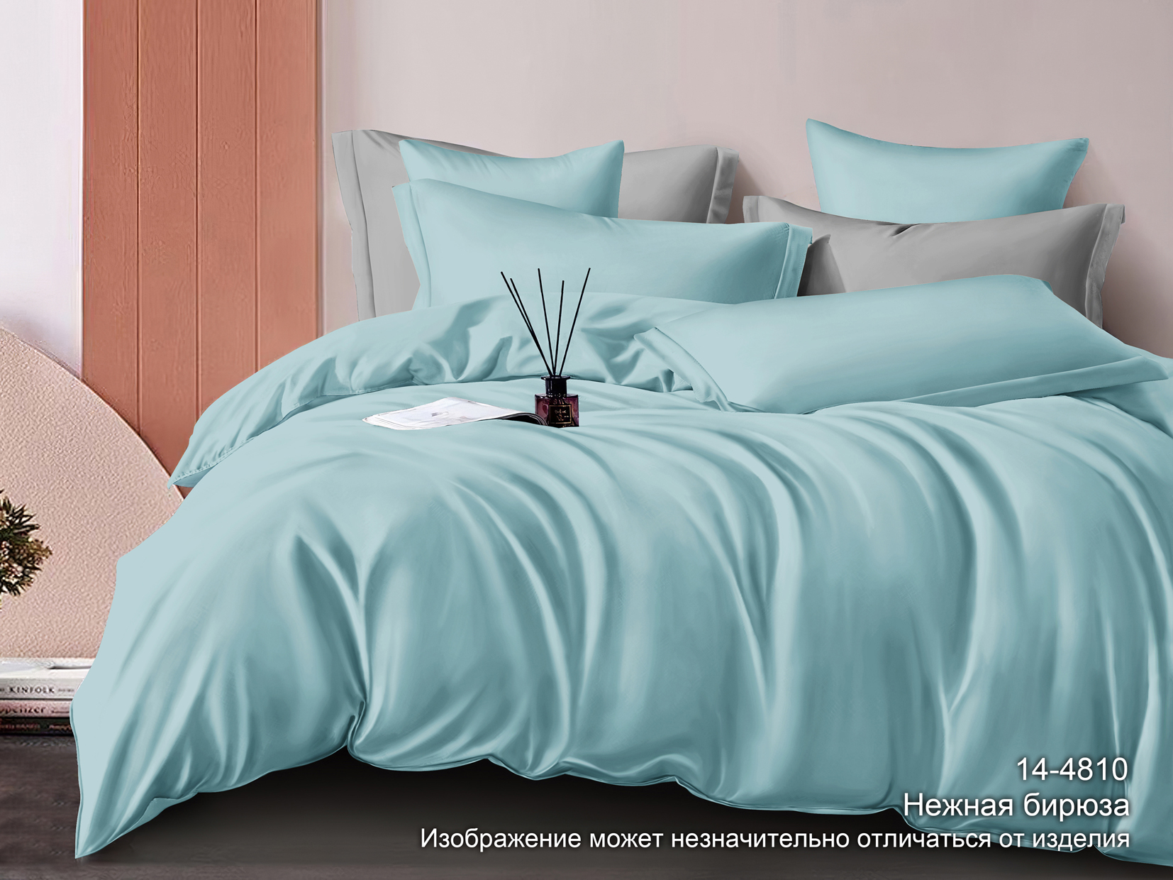 ДРУЗЬЯ!!!! ТАКАЯ НЕЖНОСТЬ......СПАТЬ В УДОВОЛЬСТВИИ И В РАСЛАБЛЕНИИ.....ММММ)))) НЕЖНАЯ БИРЮЗА Сатин Премиум гладкокрашеный Материал: сатин 100% хлопок-плотность 120 г/кв.м Сатин является гипоаллергенной и экологически чистой тканью. Следовательно, испо ДРУЗЬЯ!!!! ТАКАЯ НЕЖНОСТЬ......СПАТЬ В УДОВОЛЬСТВИИ И В РАСЛАБЛЕНИИ.....ММММ)))) НЕЖНАЯ БИРЮЗА Сатин Премиум гладкокрашеный Материал: сатин 100% хлопок-плотность 120 г/кв.м Сатин является гипоаллергенной и экологически чистой тканью. Следовательно, испо