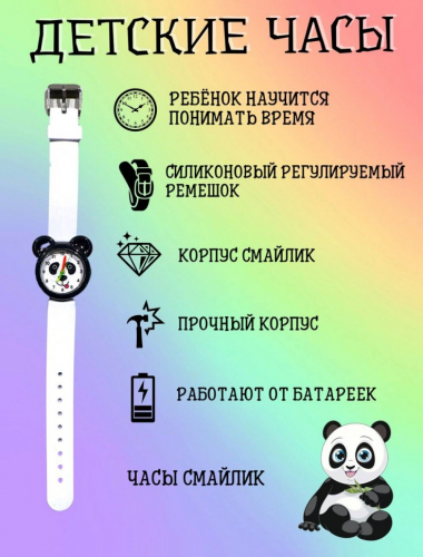 Детские часы 169 -199 руб Детские часы 169 -199 руб