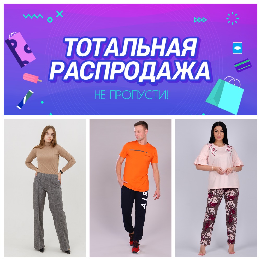 Чёрная пятница в марте! Супер акция от Н@тали. Распродажа до 60 % на старые и новые коллекции Чёрная пятница в марте! Супер акция от Н@тали. Распродажа до 60 % на старые и новые коллекции