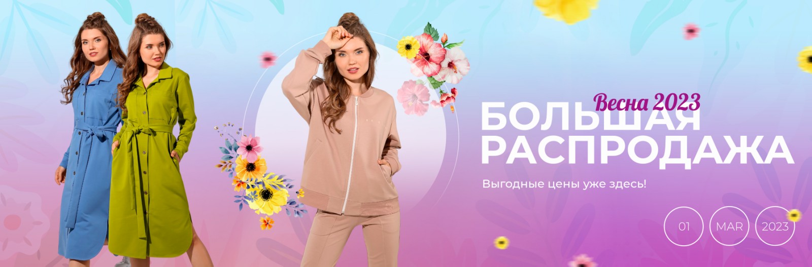 БОЛЬШАЯ ВЕСЕННЯ РАСПРОДАЖА!!! ПОСПЕШИТЕ! Много оочень классного по оочень приятной цене! СТАРАЯ ЦЕНА УКАЗАНА В ОПИСАНИИ БОЛЬШАЯ ВЕСЕННЯ РАСПРОДАЖА!!! ПОСПЕШИТЕ! Много оочень классного по оочень приятной цене! СТАРАЯ ЦЕНА УКАЗАНА В ОПИСАНИИ