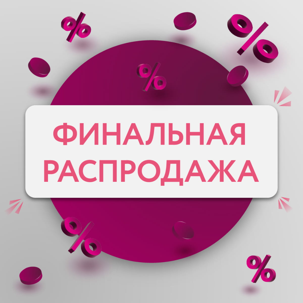 НЕ ВЕРЮ СВОИМ ГЛАЗАМ! ВПЕРВЫЕ ТАКИЕ ОГРОМНЫЕ СКИДКИ на шикарные сумки S.LAVIA ! .Скидки на замшу до 80% НЕ ВЕРЮ СВОИМ ГЛАЗАМ! ВПЕРВЫЕ ТАКИЕ ОГРОМНЫЕ СКИДКИ на шикарные сумки S.LAVIA ! .Скидки на замшу до 80%