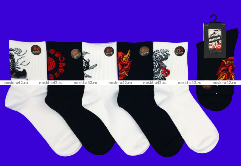 Носки, колготки, перчатки, футболки, нижнее белье. Взрослое. Дешево! Носки, колготки, перчатки, футболки, нижнее белье. Взрослое. Дешево!