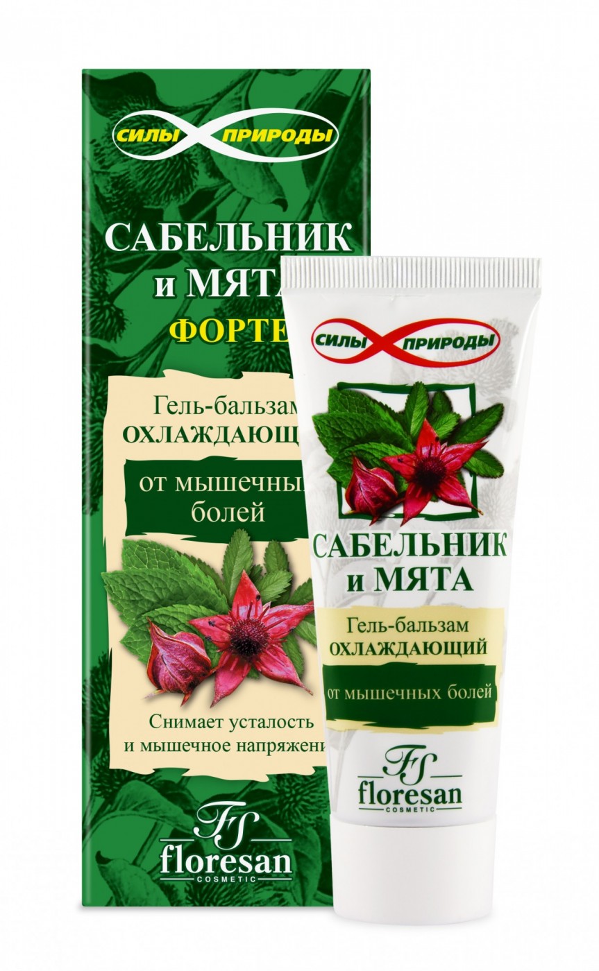 Охлаждающий гель-бальзам на основе целебных свойств трав сабельника и мяты является прекрасным средством для восстановления, укрепления структуры и функции кожи. Выраженный охлаждающий эффект мяты обеспечивает снятие усталости и мышечного напряжения, созд Охлаждающий гель-бальзам на основе целебных свойств трав сабельника и мяты является прекрасным средством для восстановления, укрепления структуры и функции кожи. Выраженный охлаждающий эффект мяты обеспечивает снятие усталости и мышечного напряжения, созд