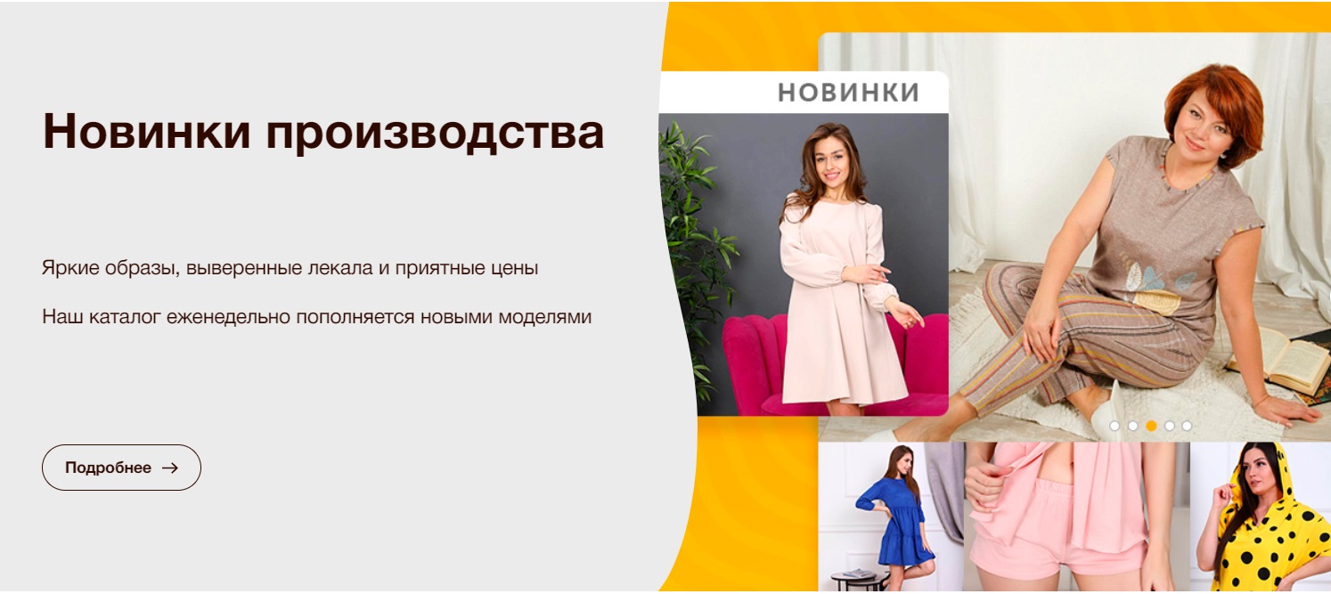 Сбор до 27 марта. Для каждой дамы свой "Ка*приз". Качественный трикотаж для всей семьи по разумным ценам! Много новинок!!! Сбор до 27 марта. Для каждой дамы свой "Ка*приз". Качественный трикотаж для всей семьи по разумным ценам! Много новинок!!!