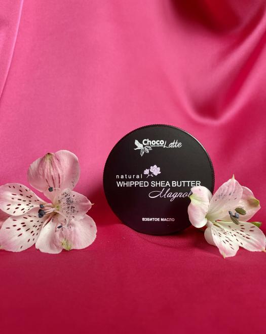ВЕСНА ВРЕМЯ ЛЮБВИ! ChocoLatte не перестаёт нас радовать новинками и конечно я не смогла пропустить такое событие и взяла на пробу Взбитое масло ши Magnolia баттер. ВЕСНА ВРЕМЯ ЛЮБВИ! ChocoLatte не перестаёт нас радовать новинками и конечно я не смогла пропустить такое событие и взяла на пробу Взбитое масло ши Magnolia баттер.