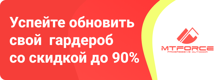 ЦЕНЫ на новинки снижены на 10-30%, галереи обновила. Торопитесь заказать, наличие тает на глазах! ЦЕНЫ на новинки снижены на 10-30%, галереи обновила. Торопитесь заказать, наличие тает на глазах!